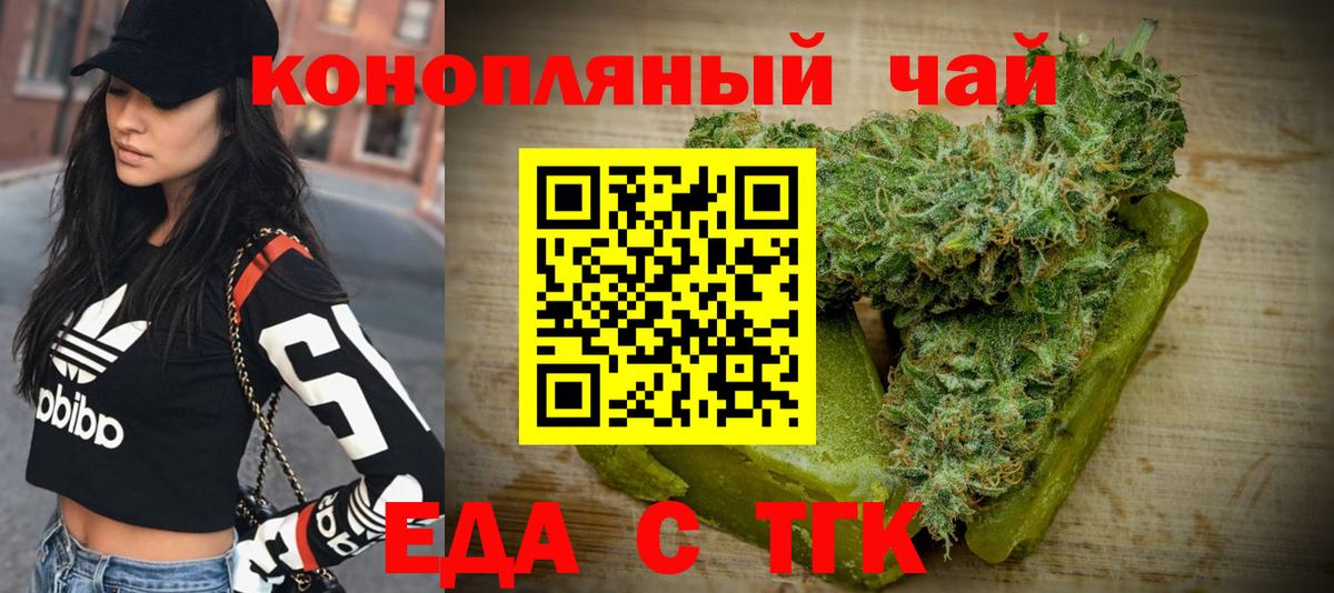Canna-Cookies марихуана  Вход с VPN  Краснознаменск 
