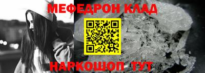 скорость mdpv Кимры