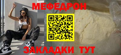 скорость mdpv Кимры