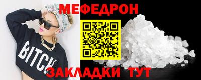 прущие грибы Кингисепп