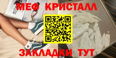 прущие грибы Кингисепп
