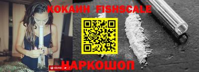 шишки Кинель