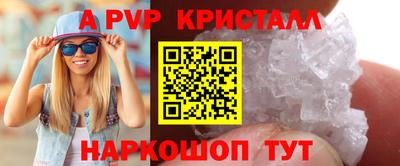 прущие грибы Кингисепп