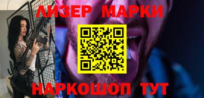 шишки Кинель