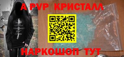прущие грибы Кингисепп