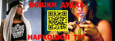 прущие грибы Кингисепп