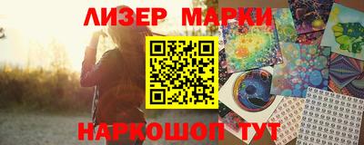 прущие грибы Кингисепп