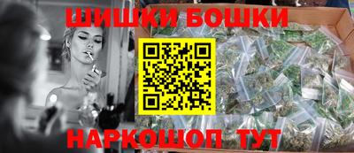 шишки Кинель