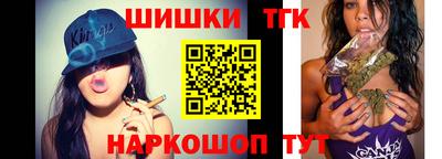 шишки Кинель