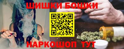 шишки Кинель