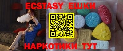 шишки Кинель