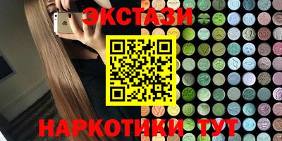прущие грибы Кингисепп