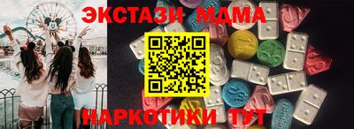 шишки Кинель