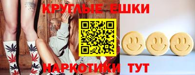 шишки Кинель
