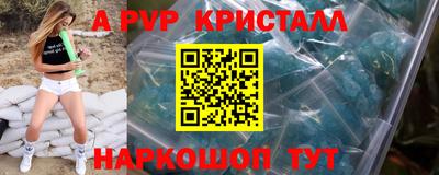 шишки Кинель