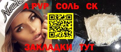 шишки Кинель