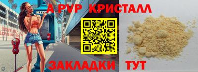 прущие грибы Кингисепп