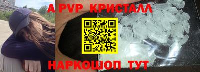 шишки Кинель