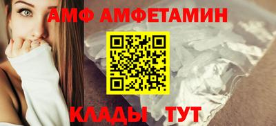 прущие грибы Кингисепп