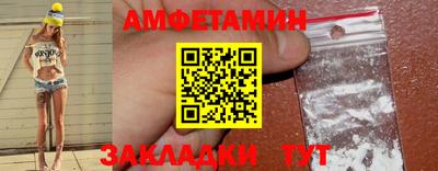 шишки Кинель