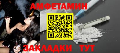 шишки Кинель