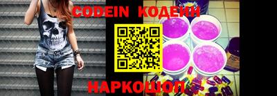 шишки Кинель