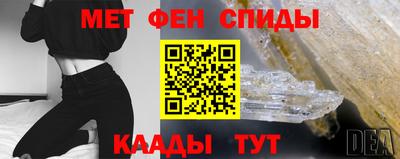 скорость mdpv Кимры