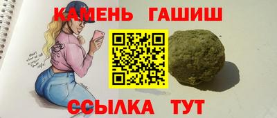 прущие грибы Кингисепп