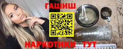 шишки Кинель