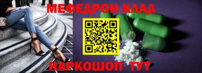 прущие грибы Кингисепп
