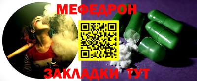 шишки Кинель