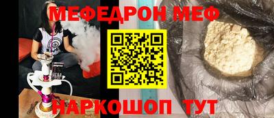 прущие грибы Кингисепп