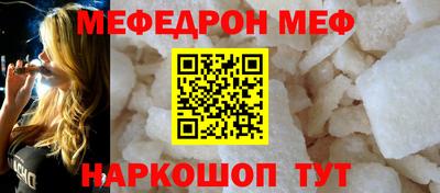 прущие грибы Кингисепп