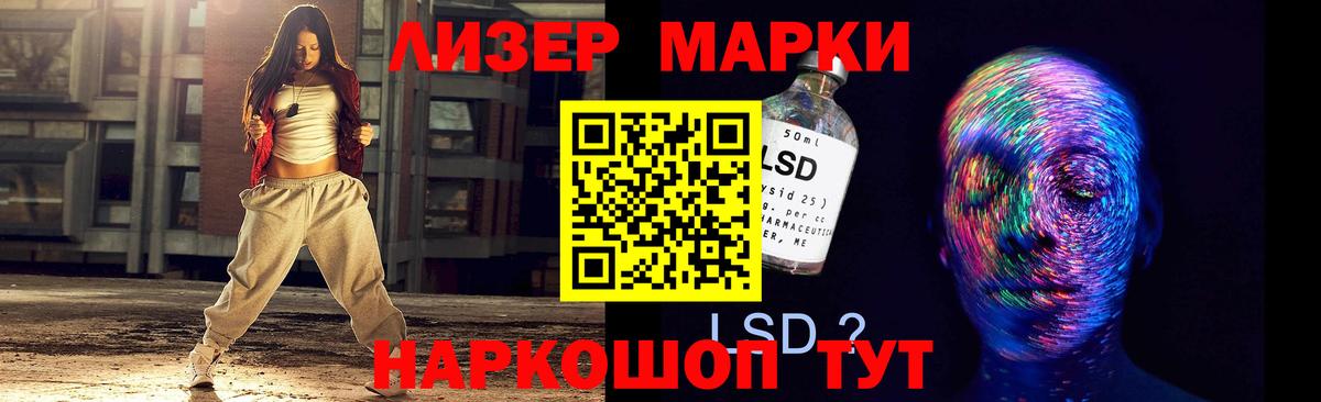 Лсд 25 экстази кислота  Вход с VPN  Краснознаменск  Лсд 25 экстази ecstasy 