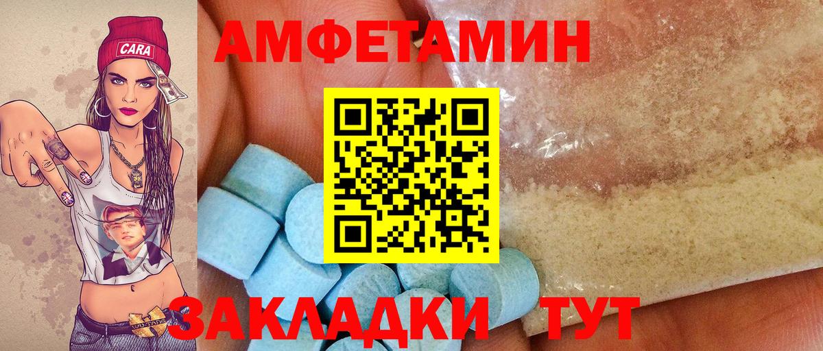 МЕТАМФЕТАМИН пудра Краснознаменск