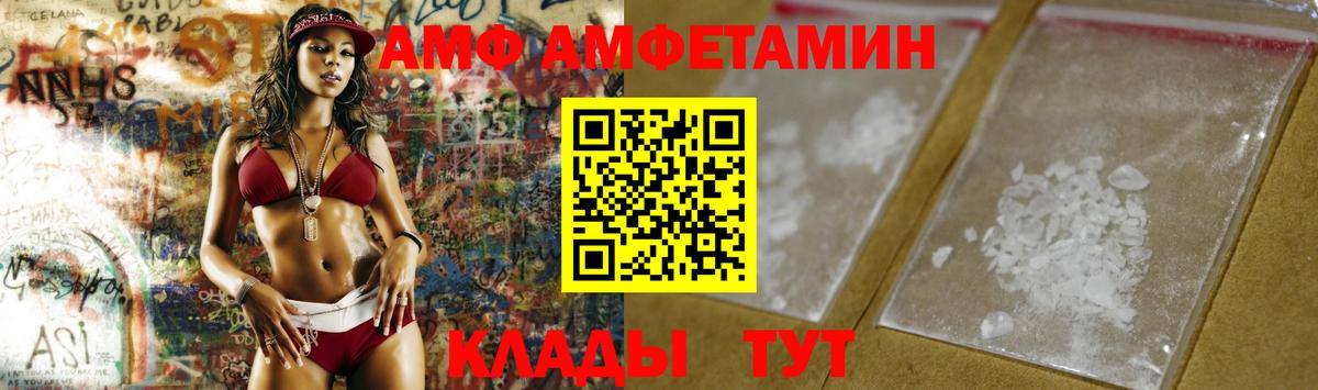 Первитин кристалл  Вход с VPN  Краснознаменск 