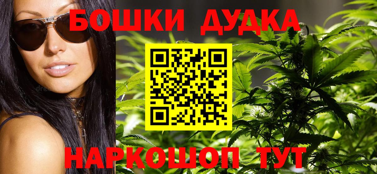 Марихуана MAZAR  Вход с VPN  МАРИХУАНА Bruce Banner  Краснознаменск 